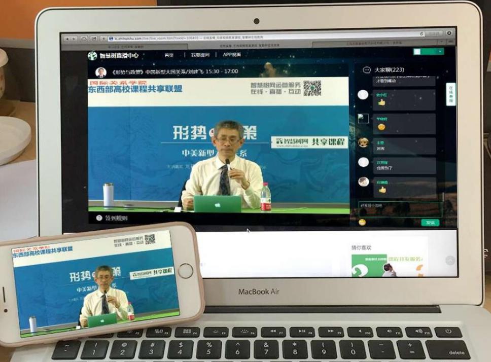 遠程觀看直播.jpg 遠程觀看直播.jpg