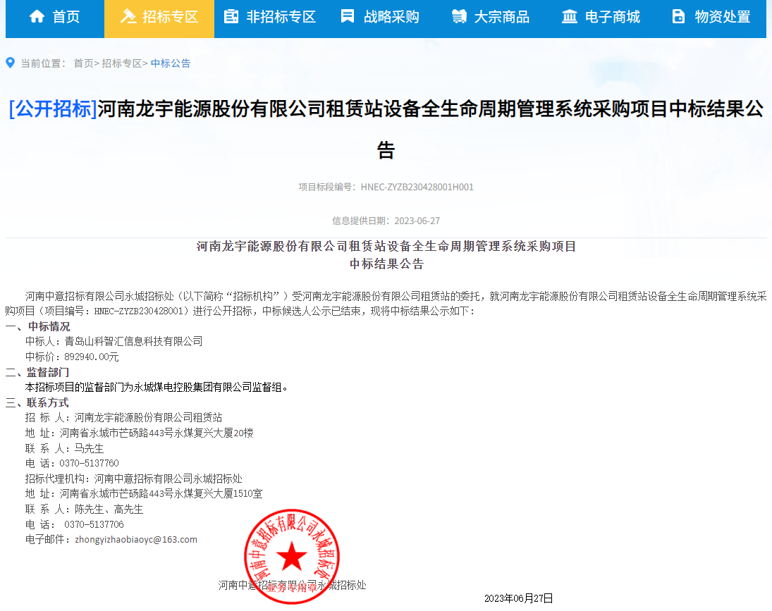 圖片2.png 圖片2.png